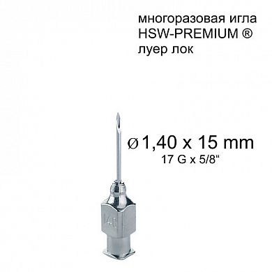  Henke HSW-PREMIUM 1,4x15 mm, Luer-Lock, 10 